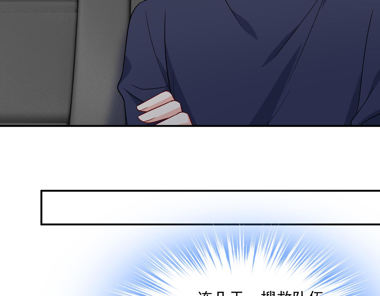 总裁在上韩漫全集-第354话 他原来是想哄我开心无删减无遮挡章节图片 