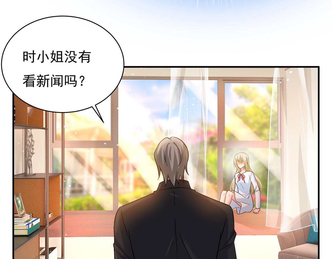 总裁在上韩漫全集-第354话 他原来是想哄我开心无删减无遮挡章节图片 