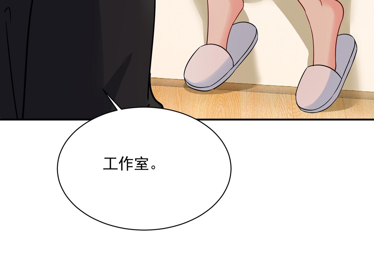 总裁在上韩漫全集-第354话 他原来是想哄我开心无删减无遮挡章节图片 