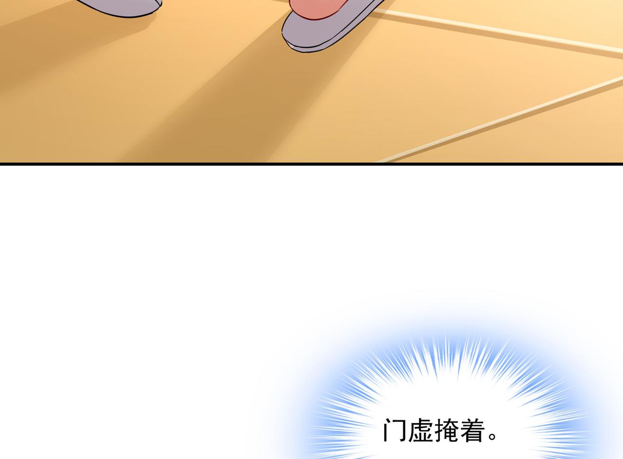 总裁在上韩漫全集-第354话 他原来是想哄我开心无删减无遮挡章节图片 