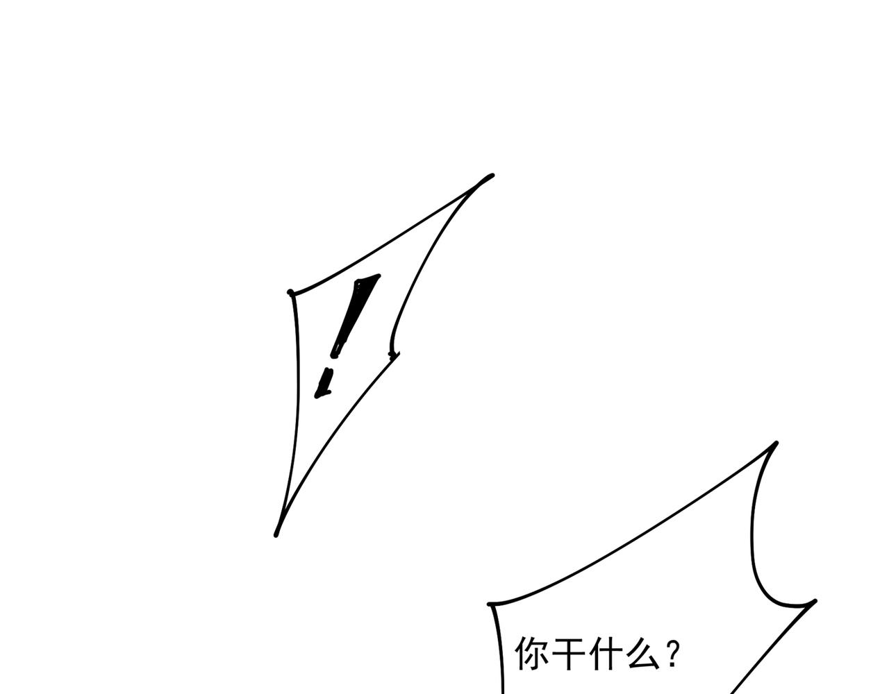 总裁在上韩漫全集-第355话 她第一次这么主动无删减无遮挡章节图片 