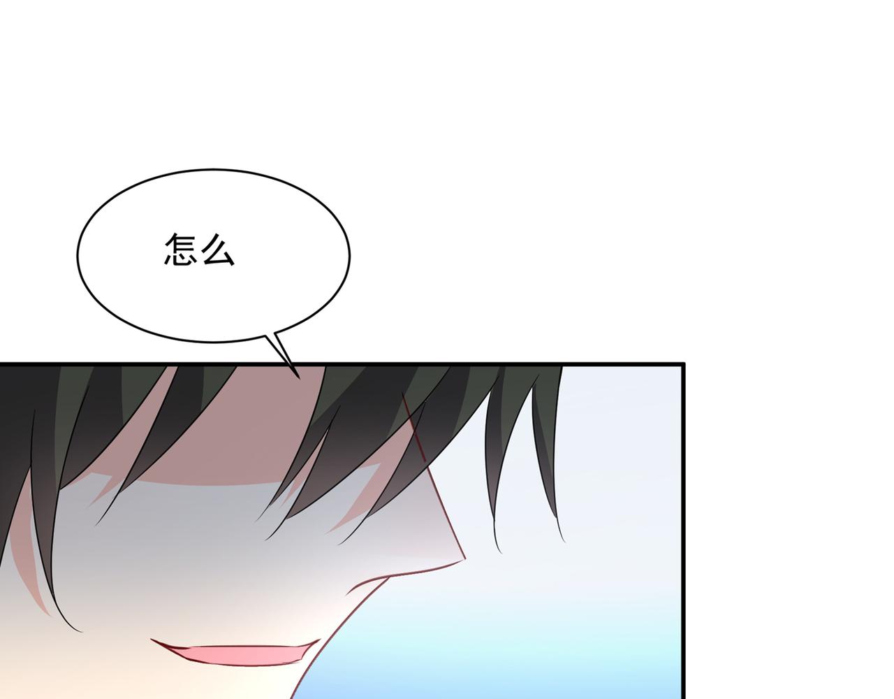 总裁在上韩漫全集-第355话 她第一次这么主动无删减无遮挡章节图片 