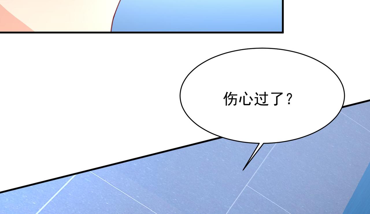 总裁在上韩漫全集-第355话 她第一次这么主动无删减无遮挡章节图片 