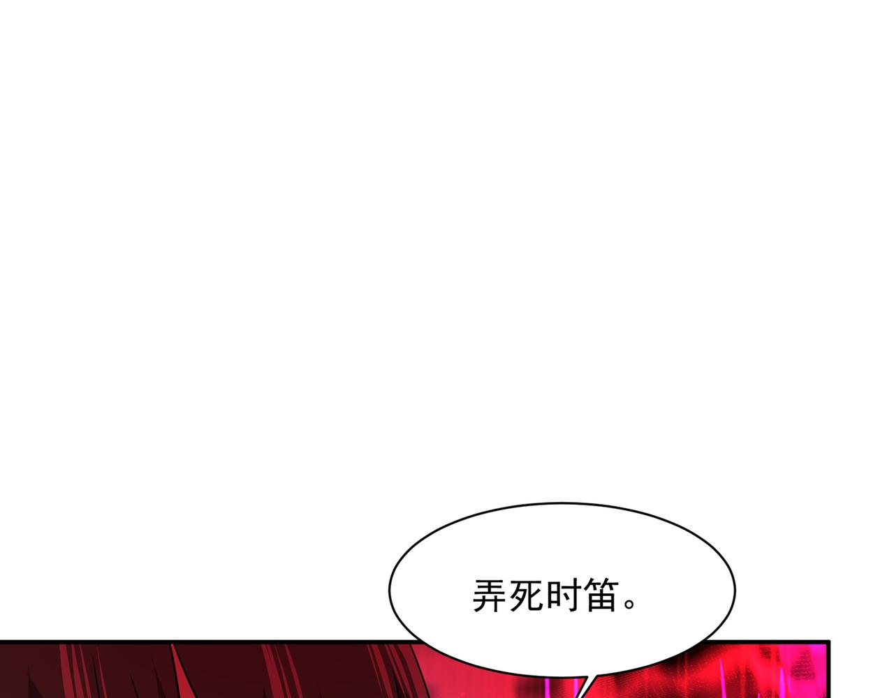 总裁在上韩漫全集-第355话 她第一次这么主动无删减无遮挡章节图片 