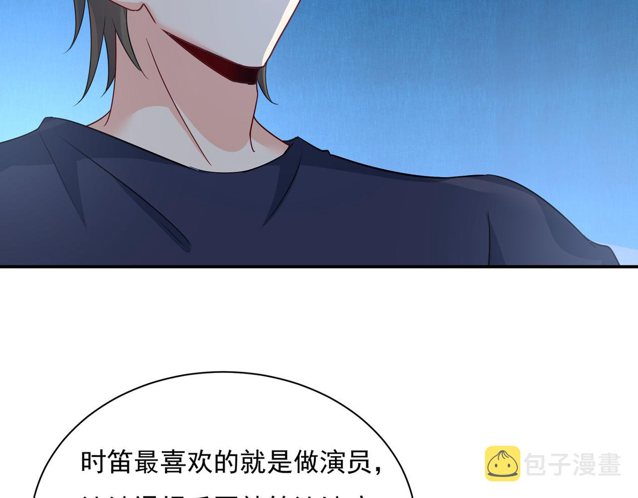 总裁在上韩漫全集-第355话 她第一次这么主动无删减无遮挡章节图片 