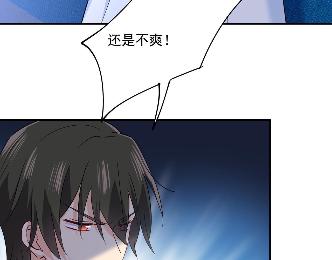总裁在上韩漫全集-第355话 她第一次这么主动无删减无遮挡章节图片 