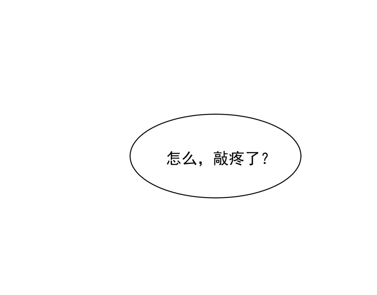 总裁在上韩漫全集-第355话 她第一次这么主动无删减无遮挡章节图片 