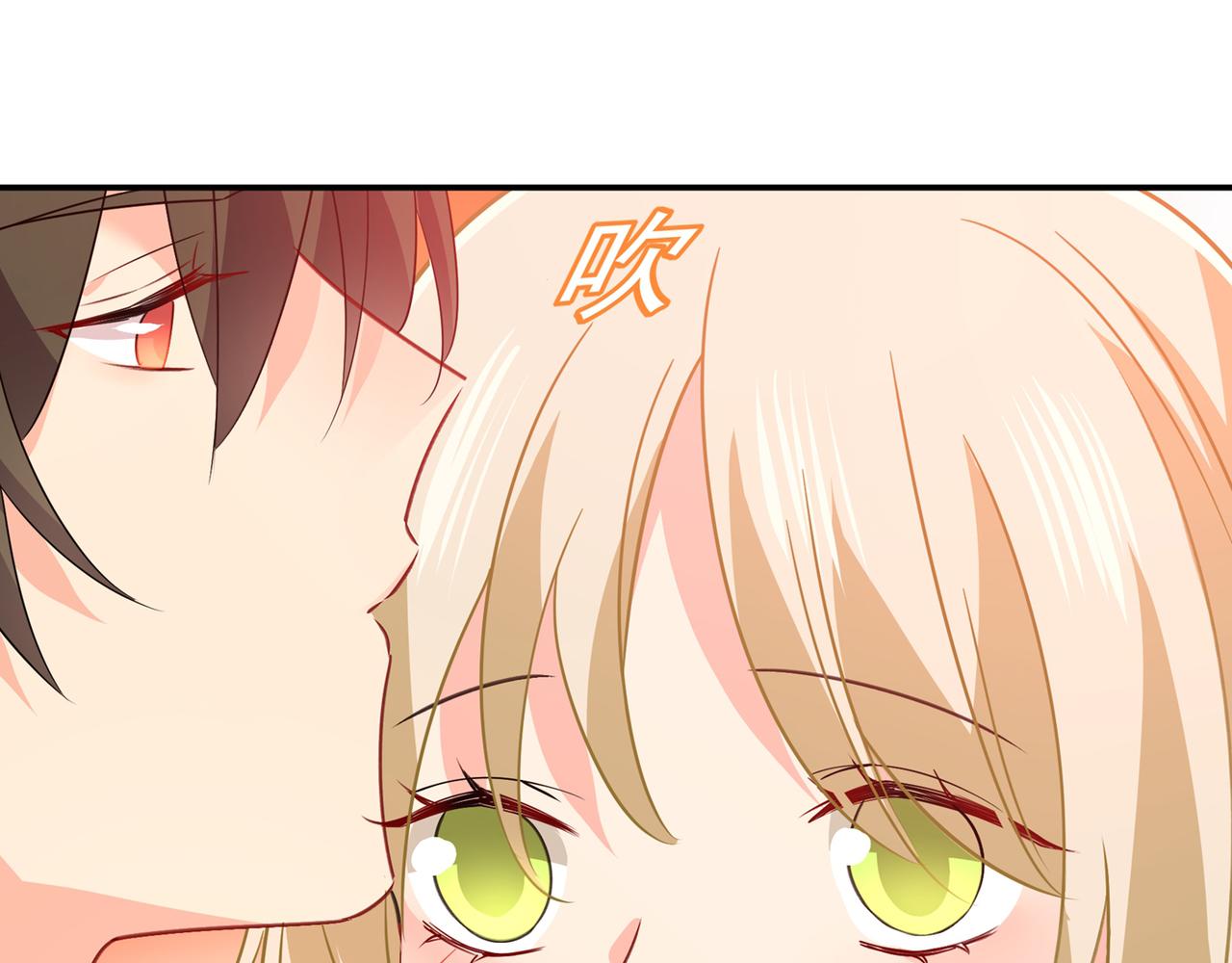 总裁在上韩漫全集-第355话 她第一次这么主动无删减无遮挡章节图片 