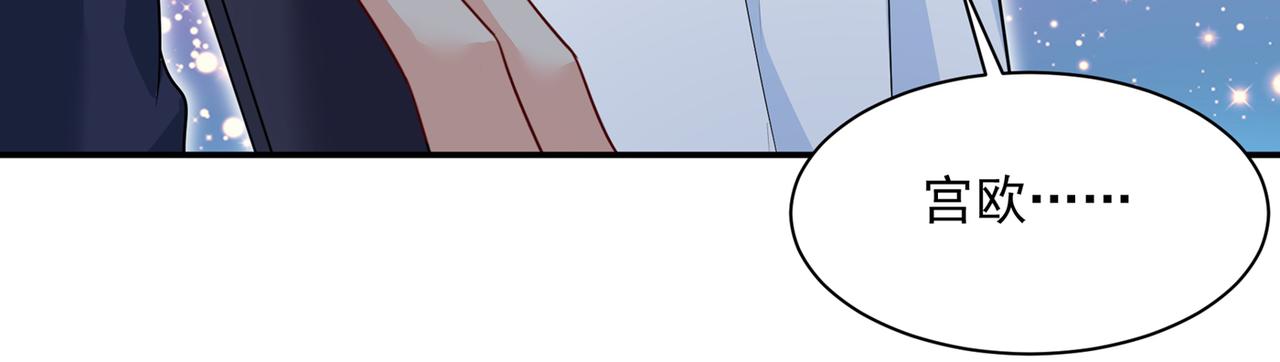 总裁在上韩漫全集-第355话 她第一次这么主动无删减无遮挡章节图片 