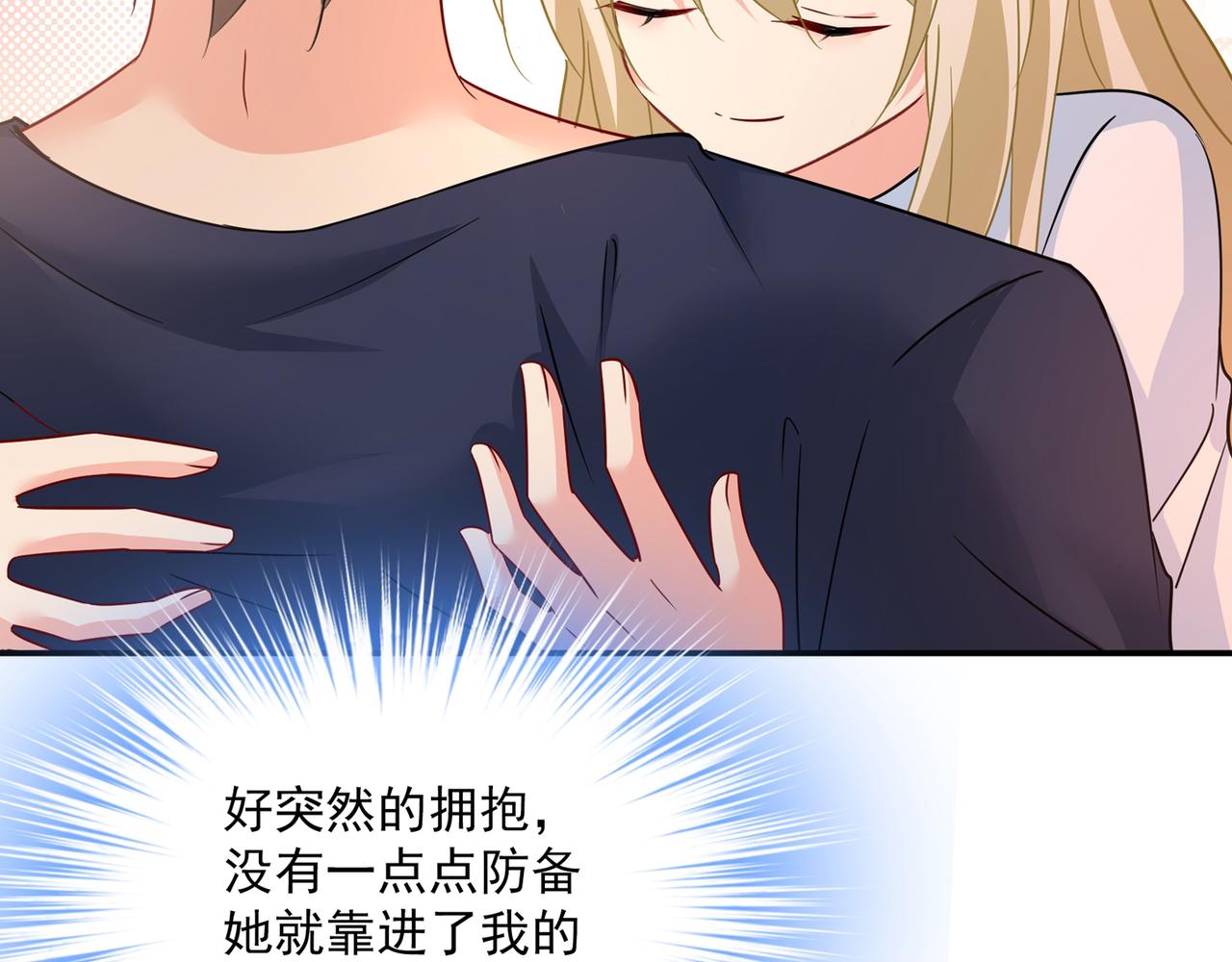 总裁在上韩漫全集-第355话 她第一次这么主动无删减无遮挡章节图片 