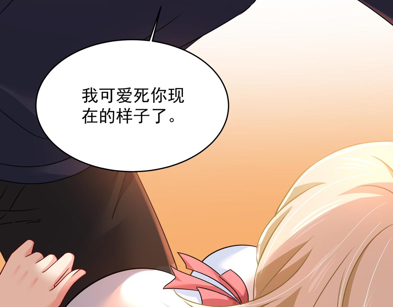 总裁在上韩漫全集-第355话 她第一次这么主动无删减无遮挡章节图片 