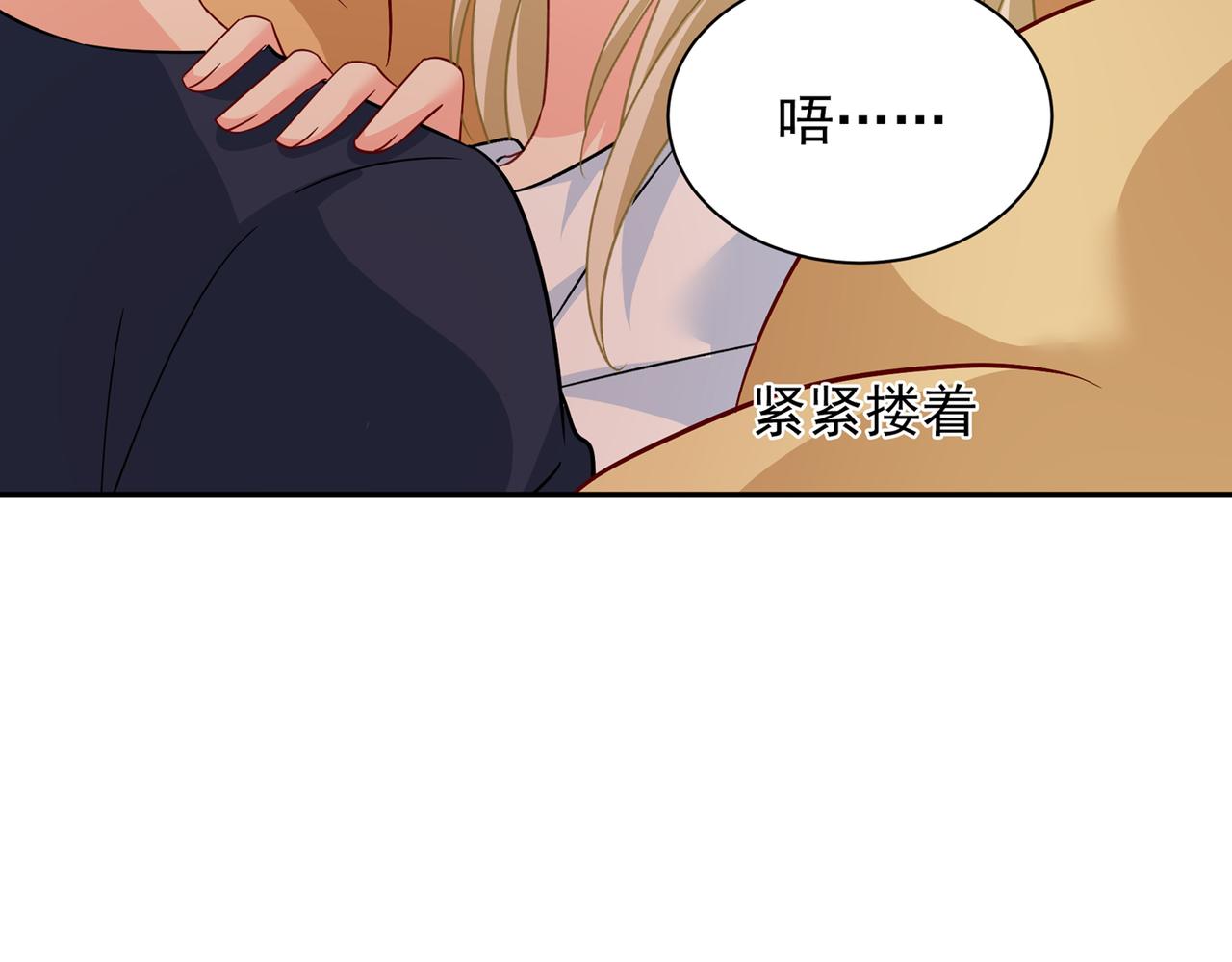 总裁在上韩漫全集-第355话 她第一次这么主动无删减无遮挡章节图片 