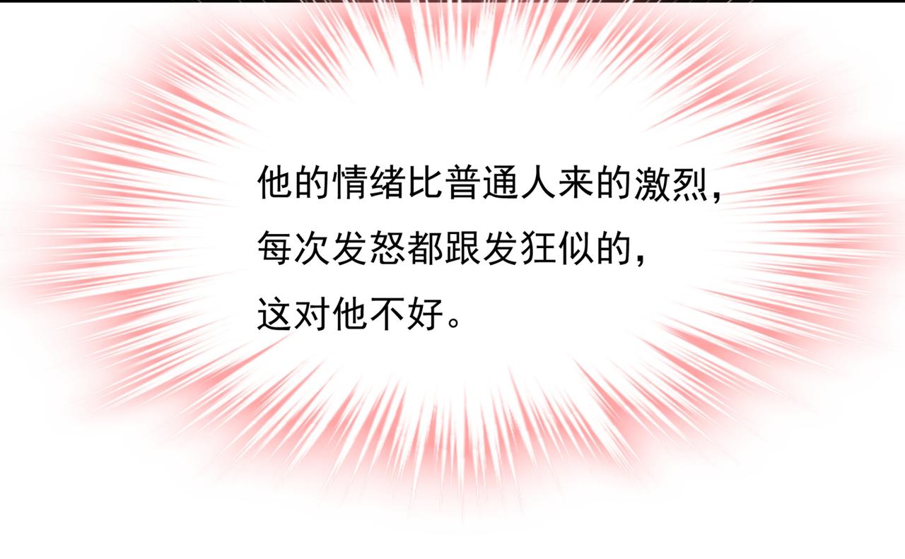 总裁在上韩漫全集-第355话 她第一次这么主动无删减无遮挡章节图片 