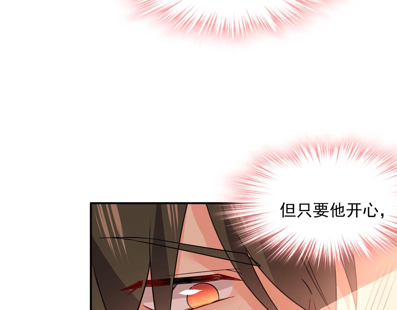 总裁在上韩漫全集-第355话 她第一次这么主动无删减无遮挡章节图片 