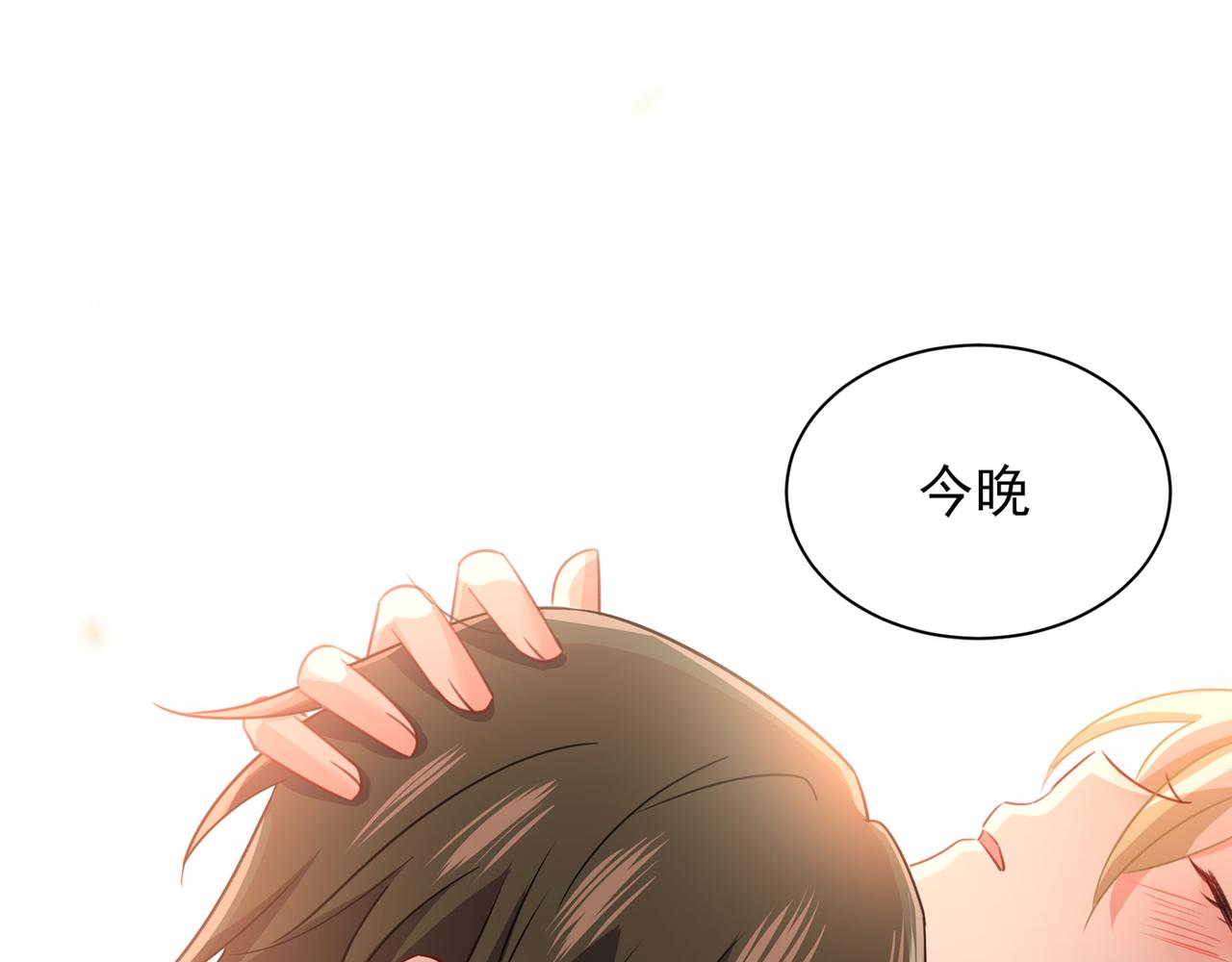 总裁在上韩漫全集-第355话 她第一次这么主动无删减无遮挡章节图片 