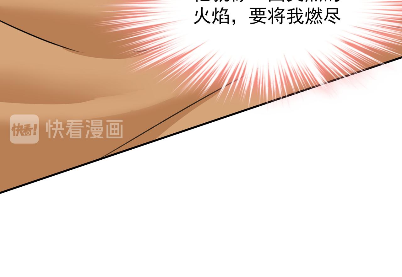 总裁在上韩漫全集-第355话 她第一次这么主动无删减无遮挡章节图片 