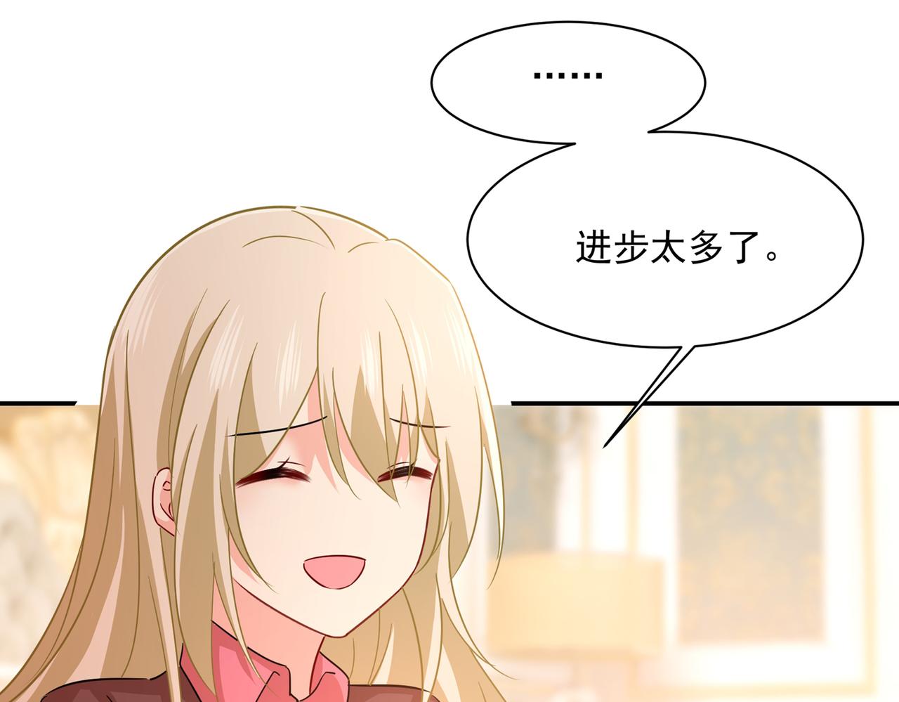 总裁在上韩漫全集-第360话 最爱的人是宫欧~无删减无遮挡章节图片 