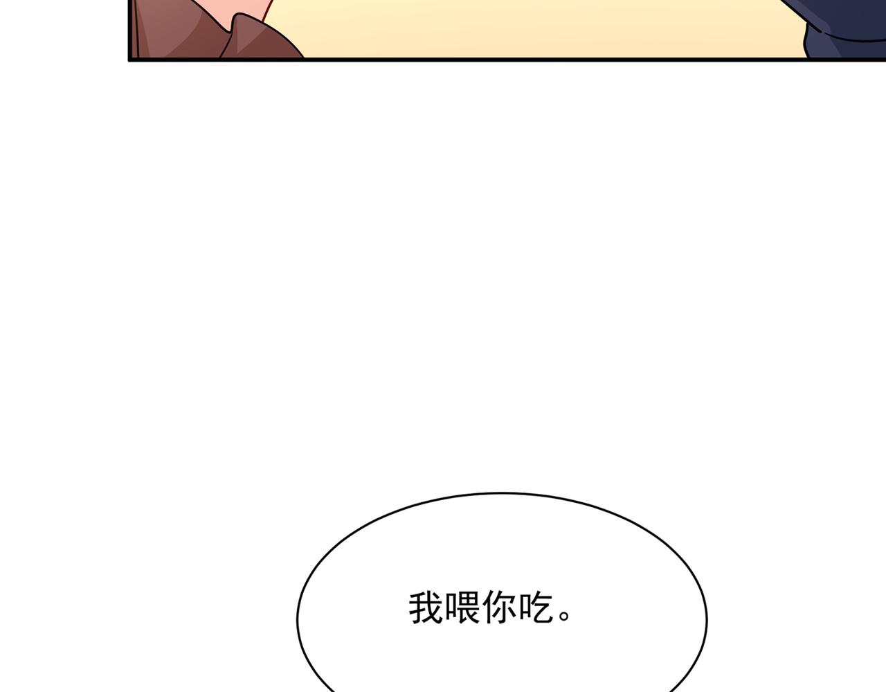 总裁在上韩漫全集-第360话 最爱的人是宫欧~无删减无遮挡章节图片 