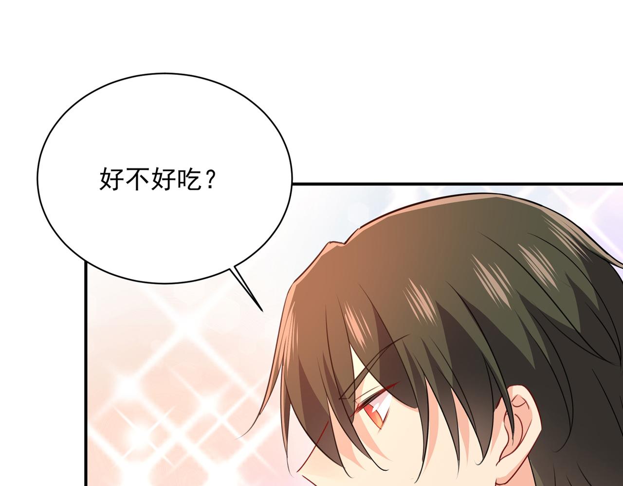 总裁在上韩漫全集-第360话 最爱的人是宫欧~无删减无遮挡章节图片 