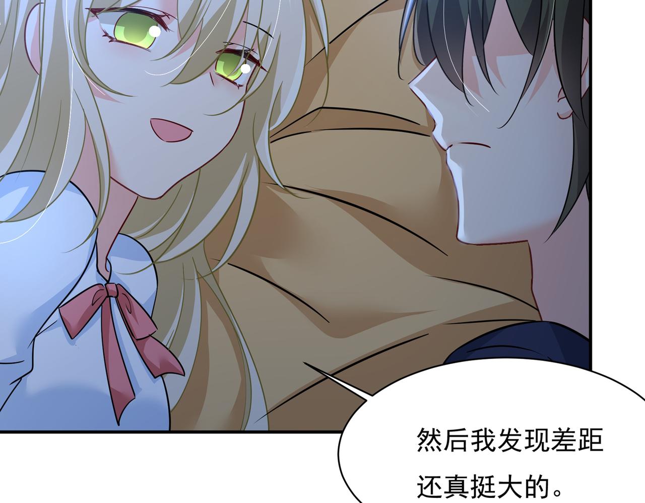 总裁在上韩漫全集-第361话 一起去看星星无删减无遮挡章节图片 