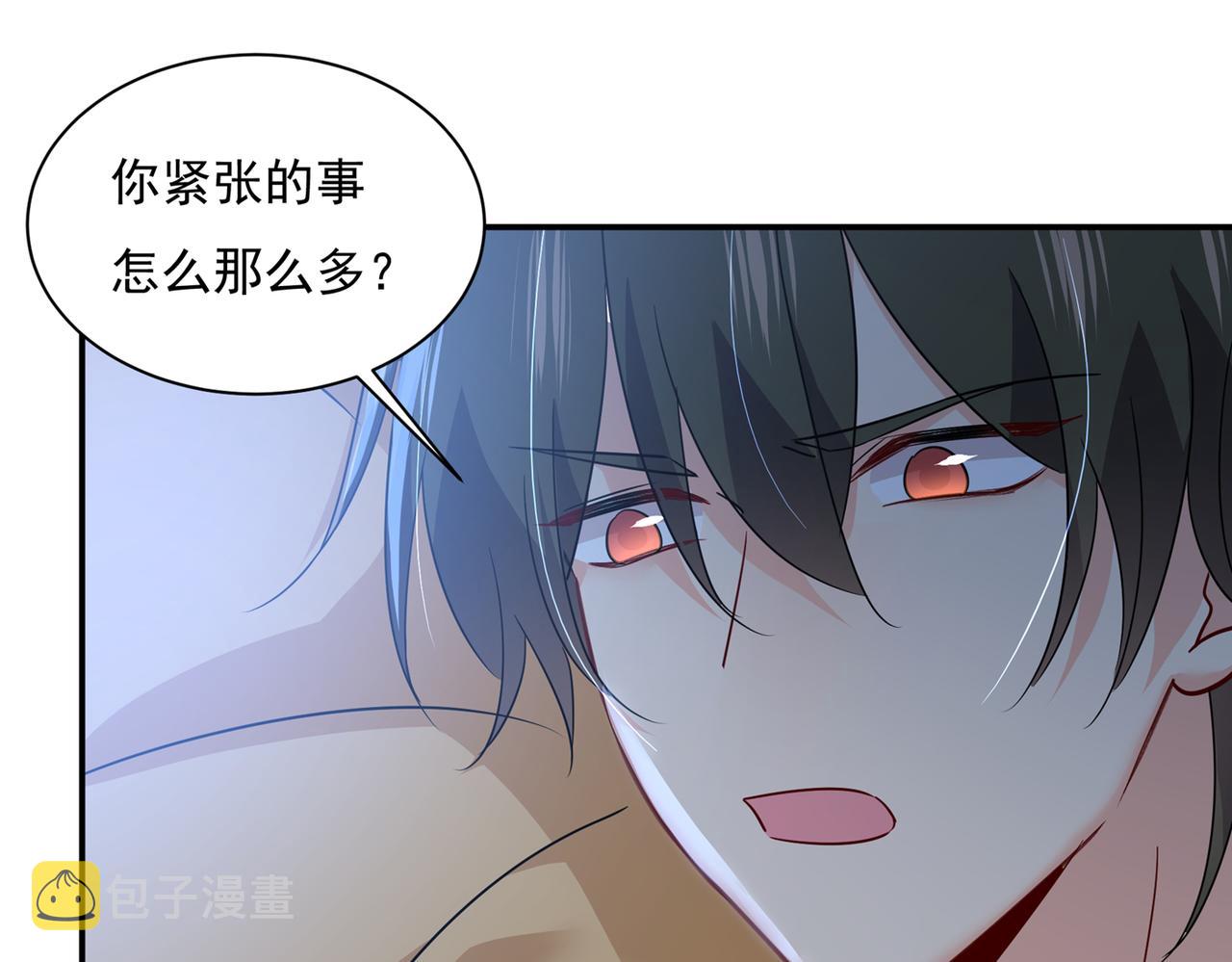 总裁在上韩漫全集-第361话 一起去看星星无删减无遮挡章节图片 