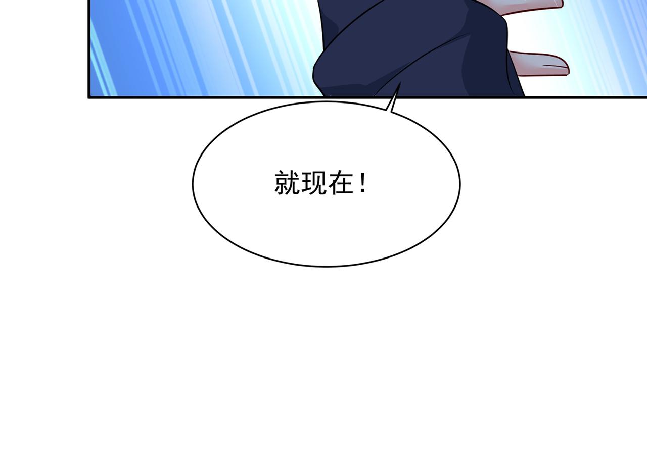 总裁在上韩漫全集-第361话 一起去看星星无删减无遮挡章节图片 