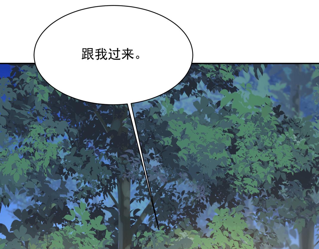 总裁在上韩漫全集-第361话 一起去看星星无删减无遮挡章节图片 