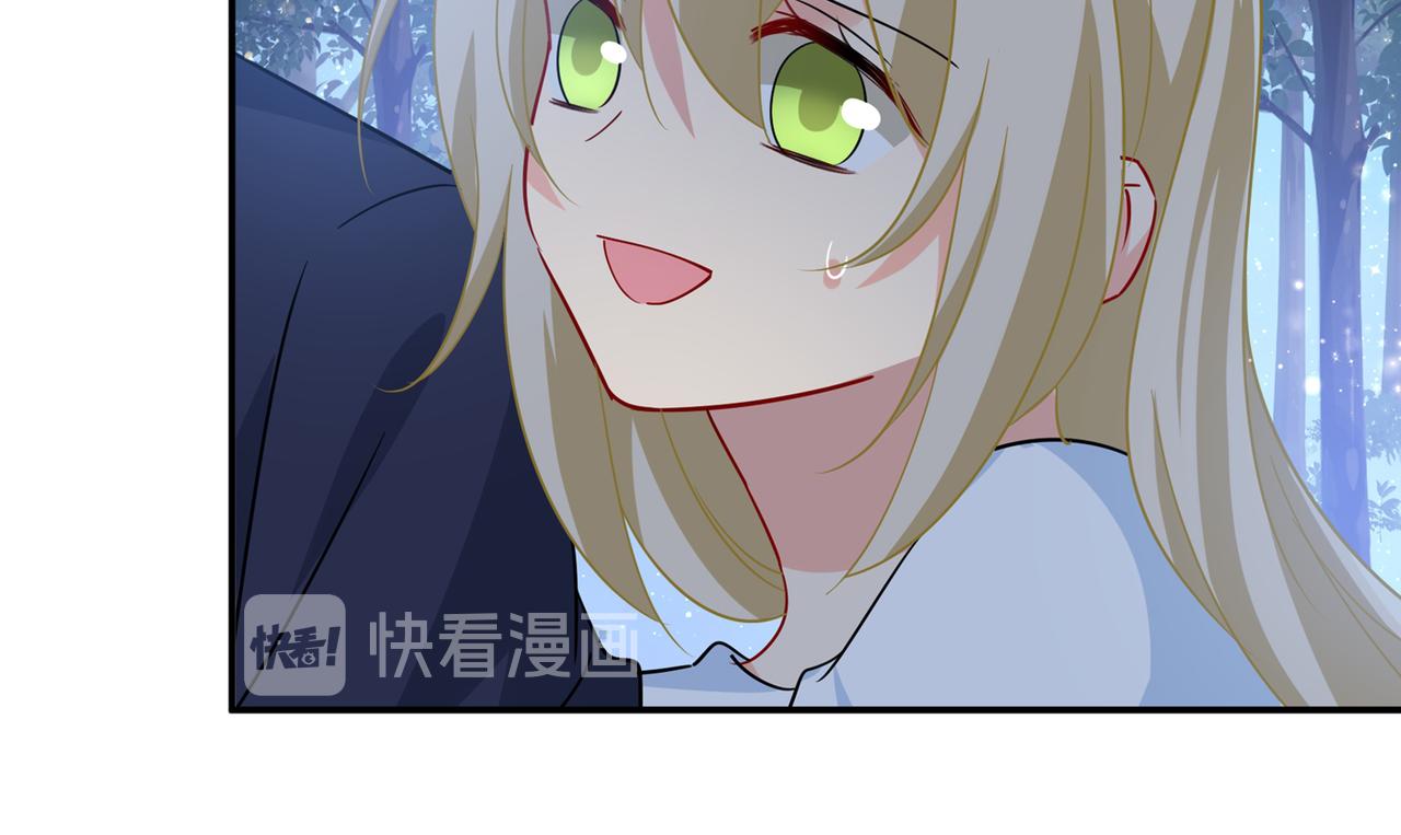 总裁在上韩漫全集-第361话 一起去看星星无删减无遮挡章节图片 