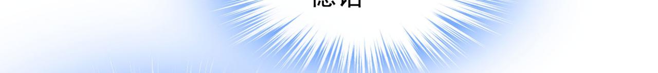 总裁在上韩漫全集-第365话 天分不够，努力来凑无删减无遮挡章节图片 