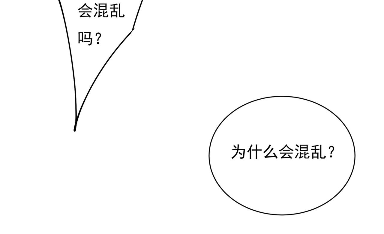 总裁在上韩漫全集-第366话 我怕少了我你会死！无删减无遮挡章节图片 