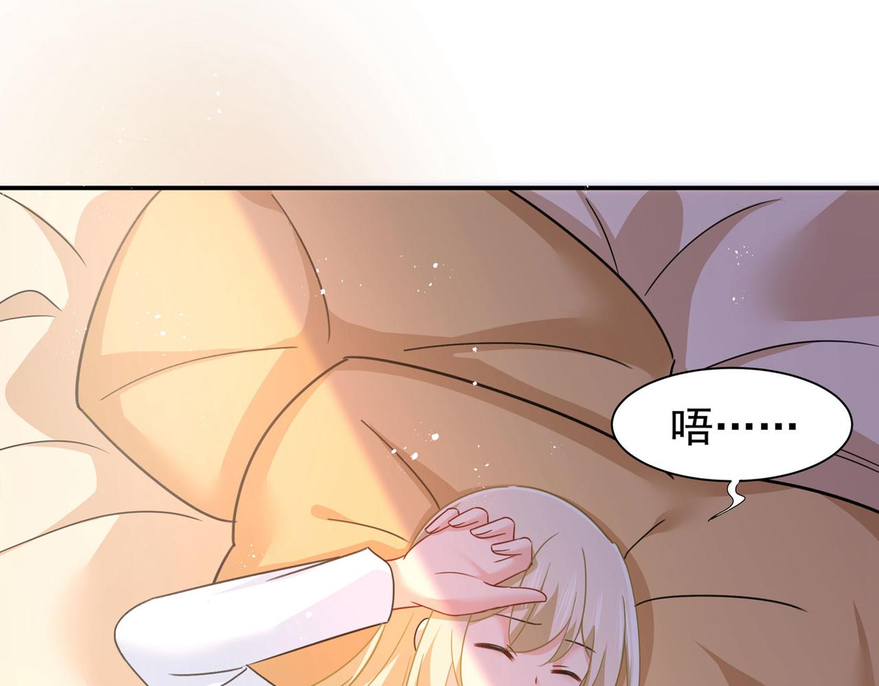 总裁在上韩漫全集-第367话 我想努力配得上你无删减无遮挡章节图片 