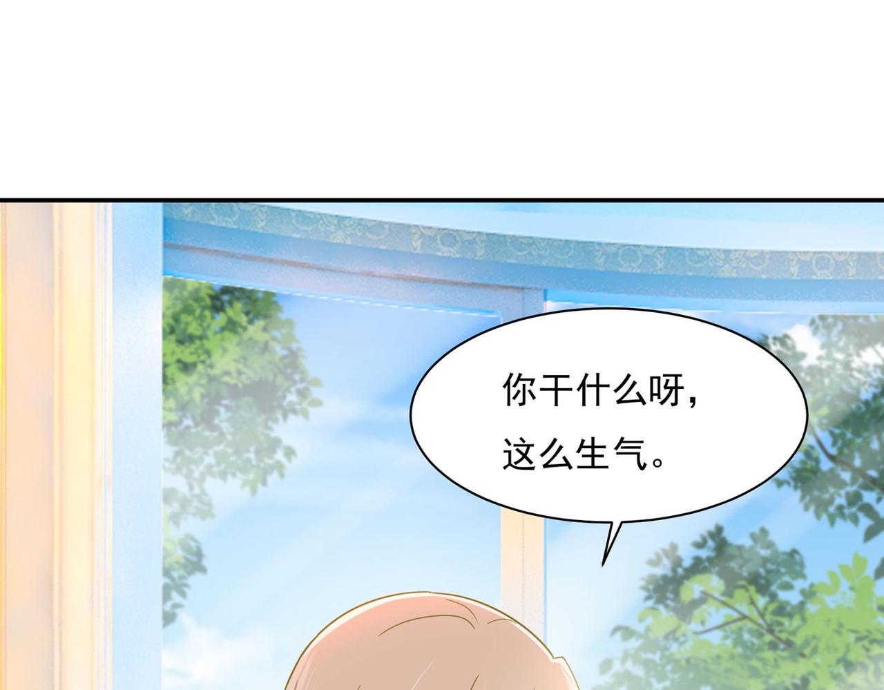 总裁在上韩漫全集-第367话 我想努力配得上你无删减无遮挡章节图片 