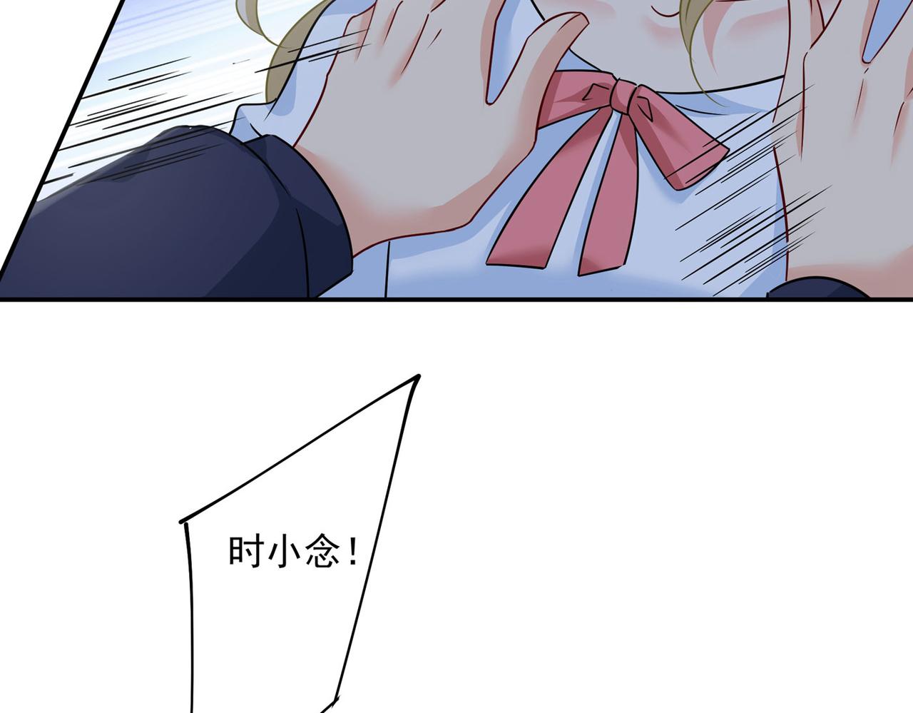 总裁在上韩漫全集-第367话 我想努力配得上你无删减无遮挡章节图片 