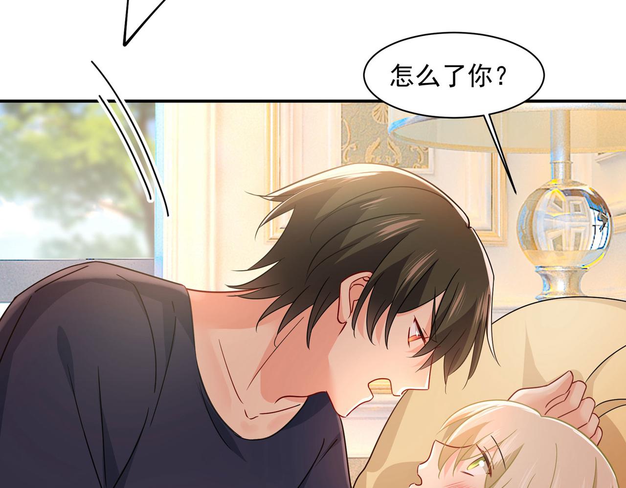 总裁在上韩漫全集-第367话 我想努力配得上你无删减无遮挡章节图片 