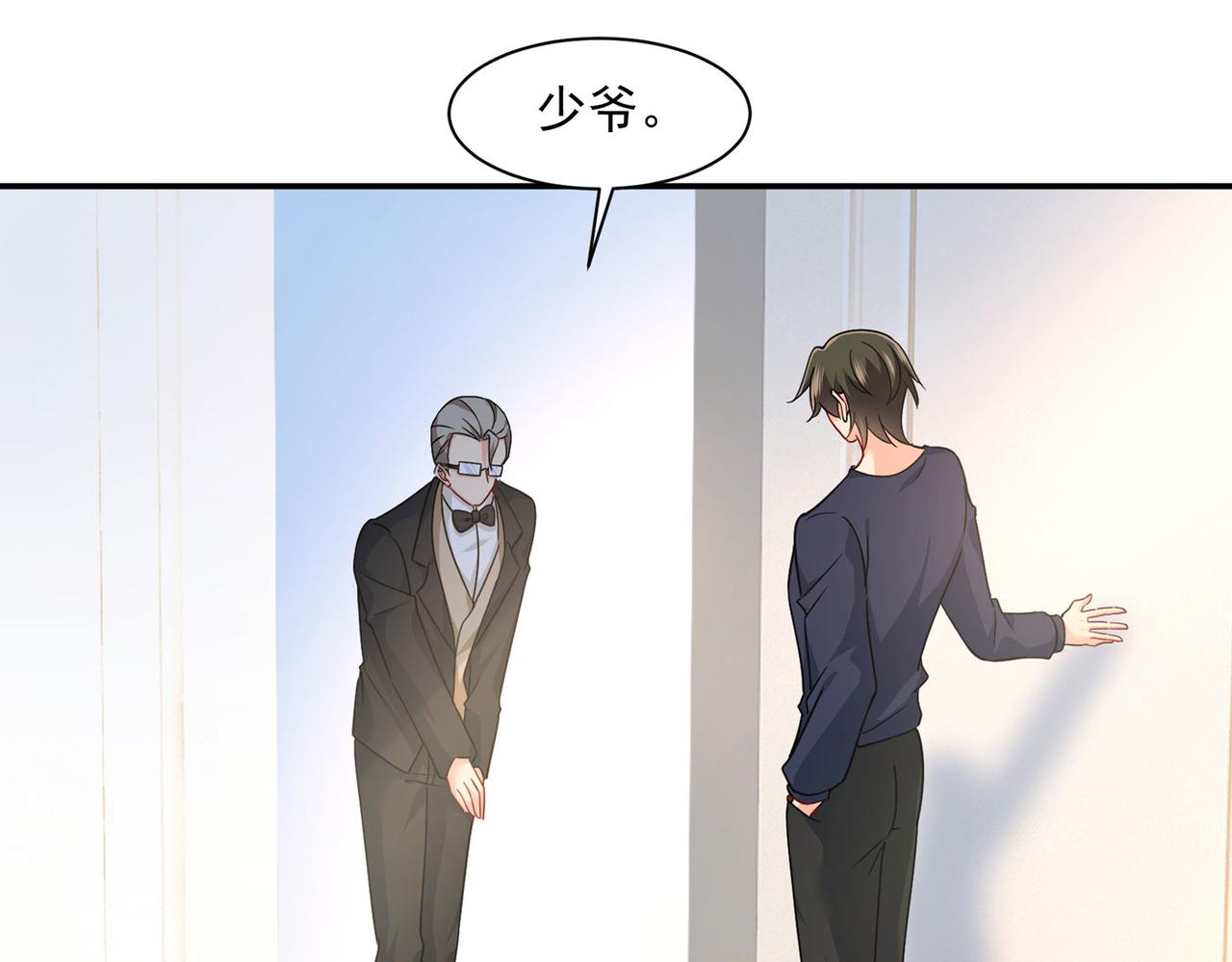 总裁在上韩漫全集-第368话 做宫欧的情人？无删减无遮挡章节图片 