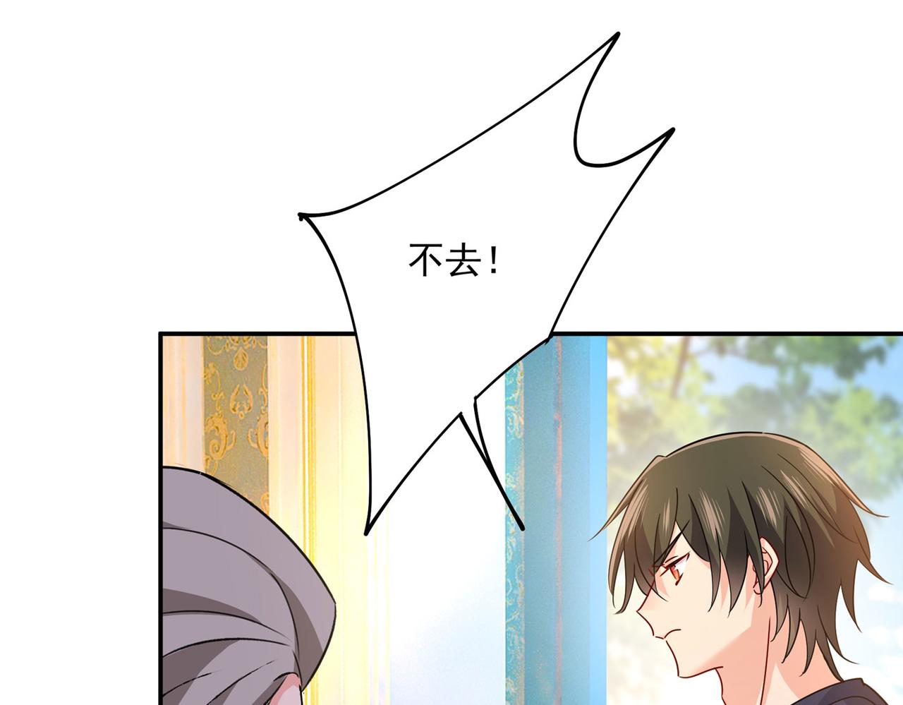 总裁在上韩漫全集-第368话 做宫欧的情人？无删减无遮挡章节图片 