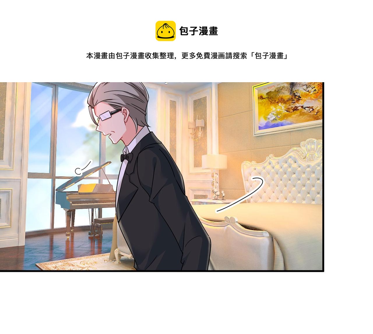 总裁在上韩漫全集-第368话 做宫欧的情人？无删减无遮挡章节图片 