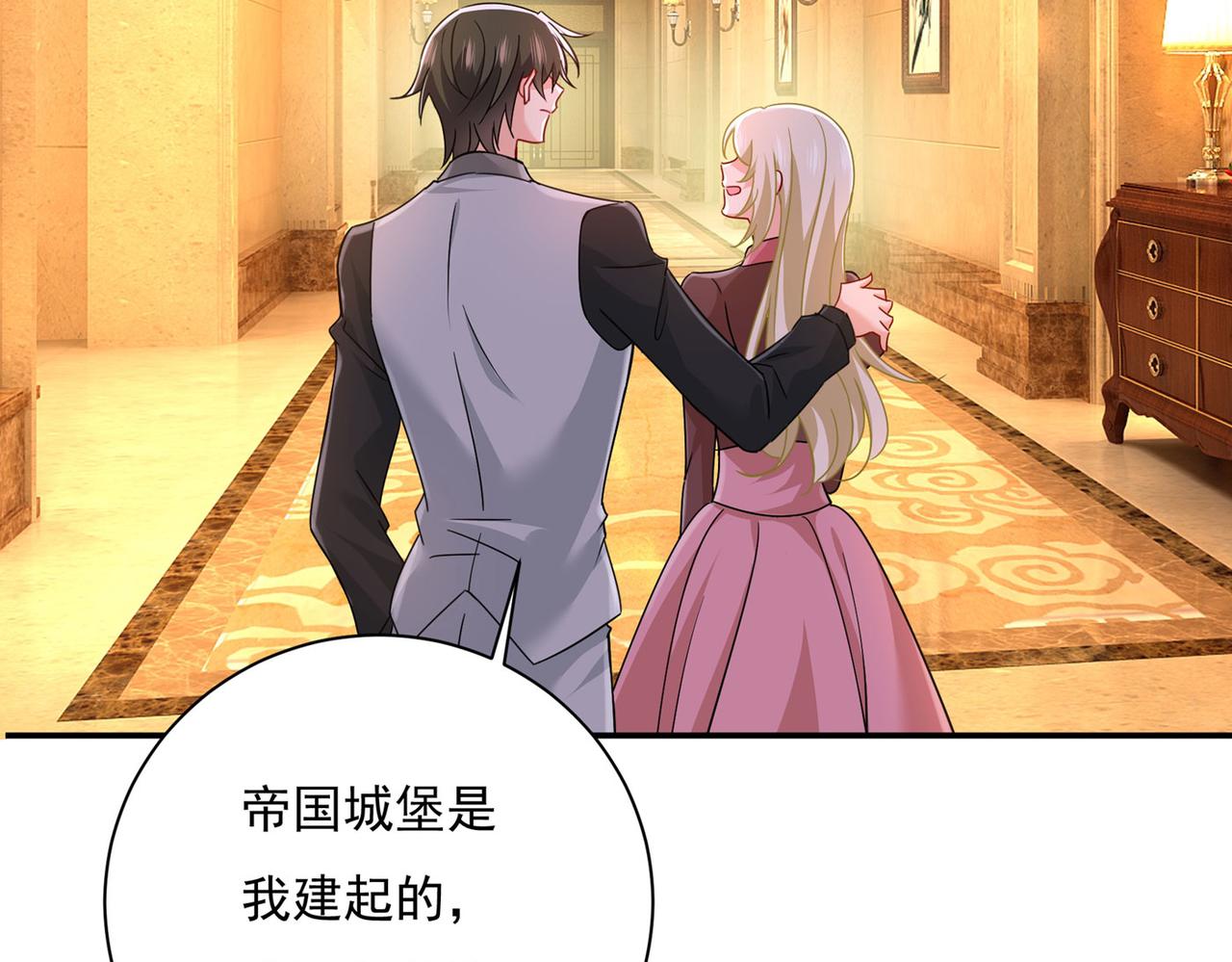 总裁在上韩漫全集-第368话 做宫欧的情人？无删减无遮挡章节图片 