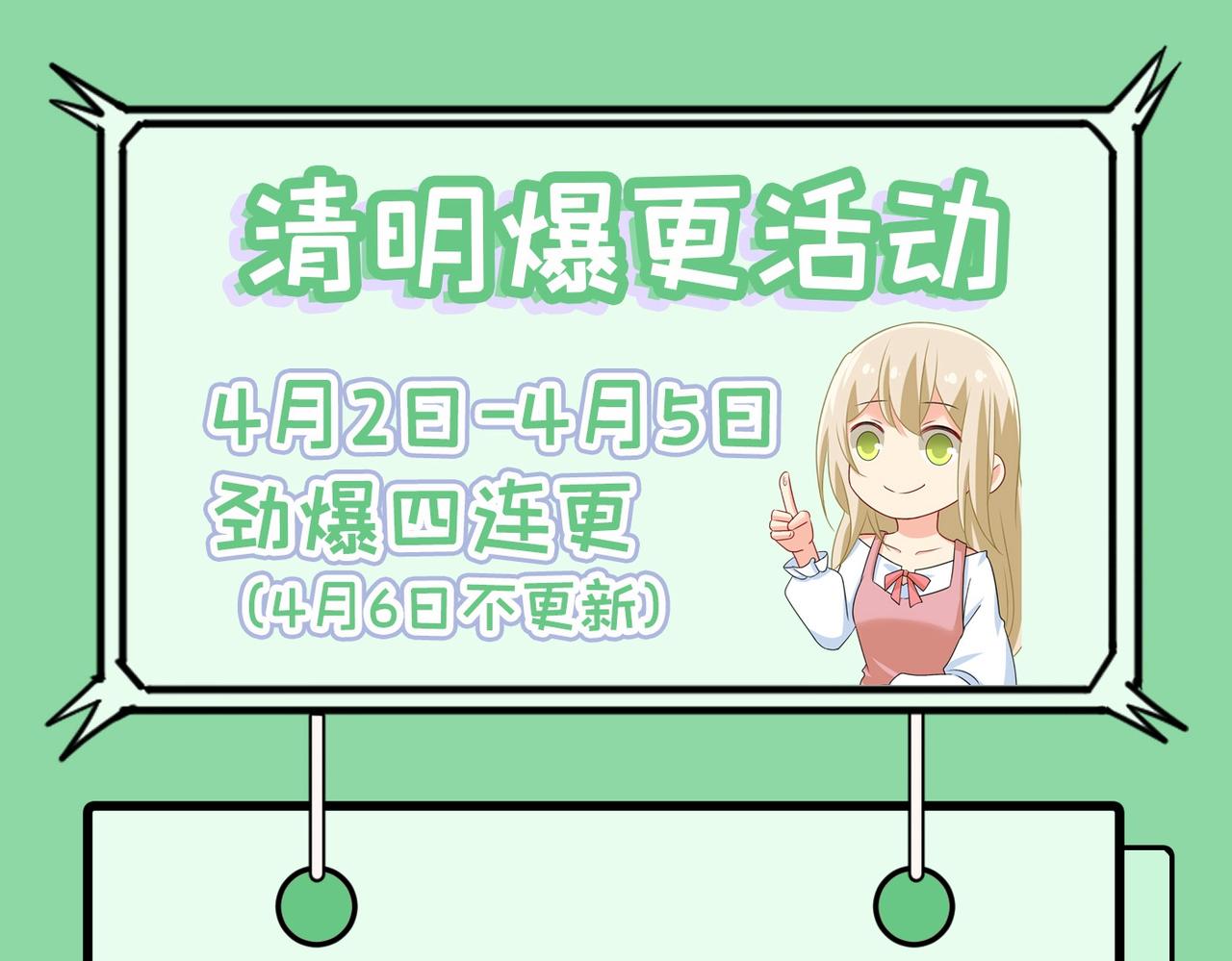 总裁在上韩漫全集-第369话 我该怎么做……无删减无遮挡章节图片 