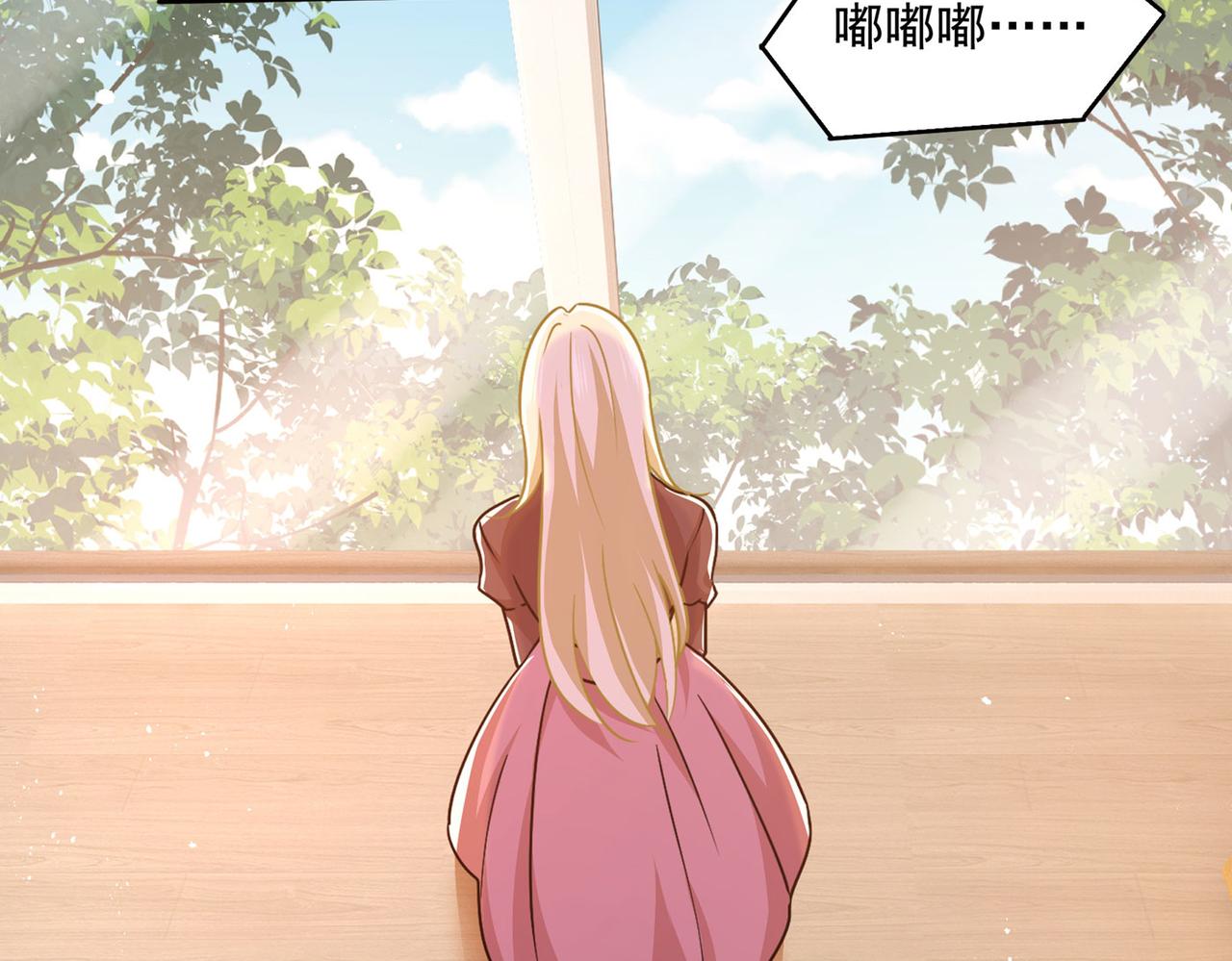 总裁在上韩漫全集-第369话 我该怎么做……无删减无遮挡章节图片 