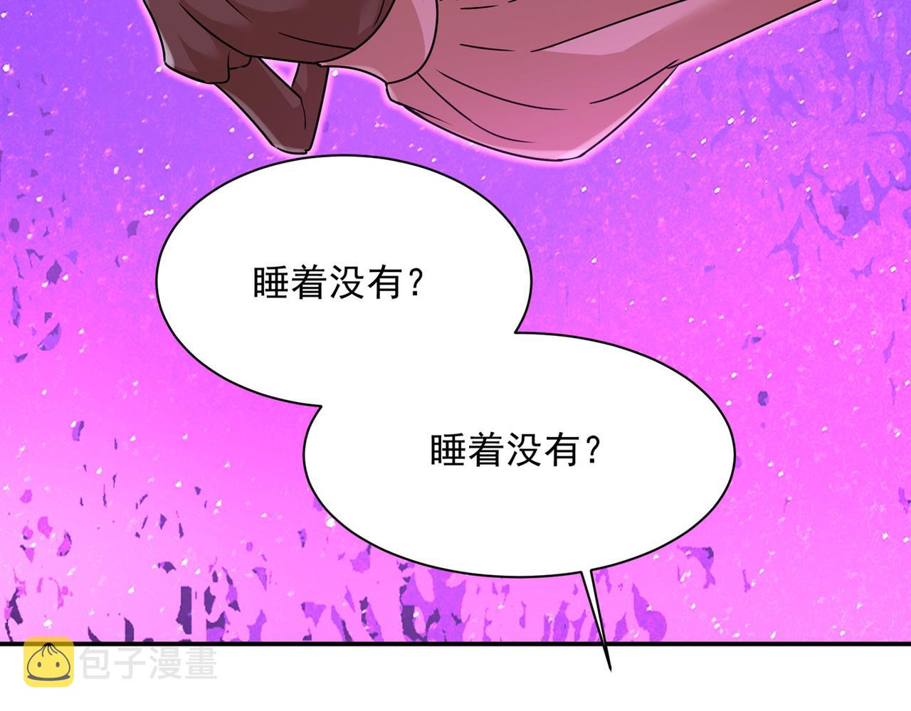 总裁在上韩漫全集-第369话 我该怎么做……无删减无遮挡章节图片 