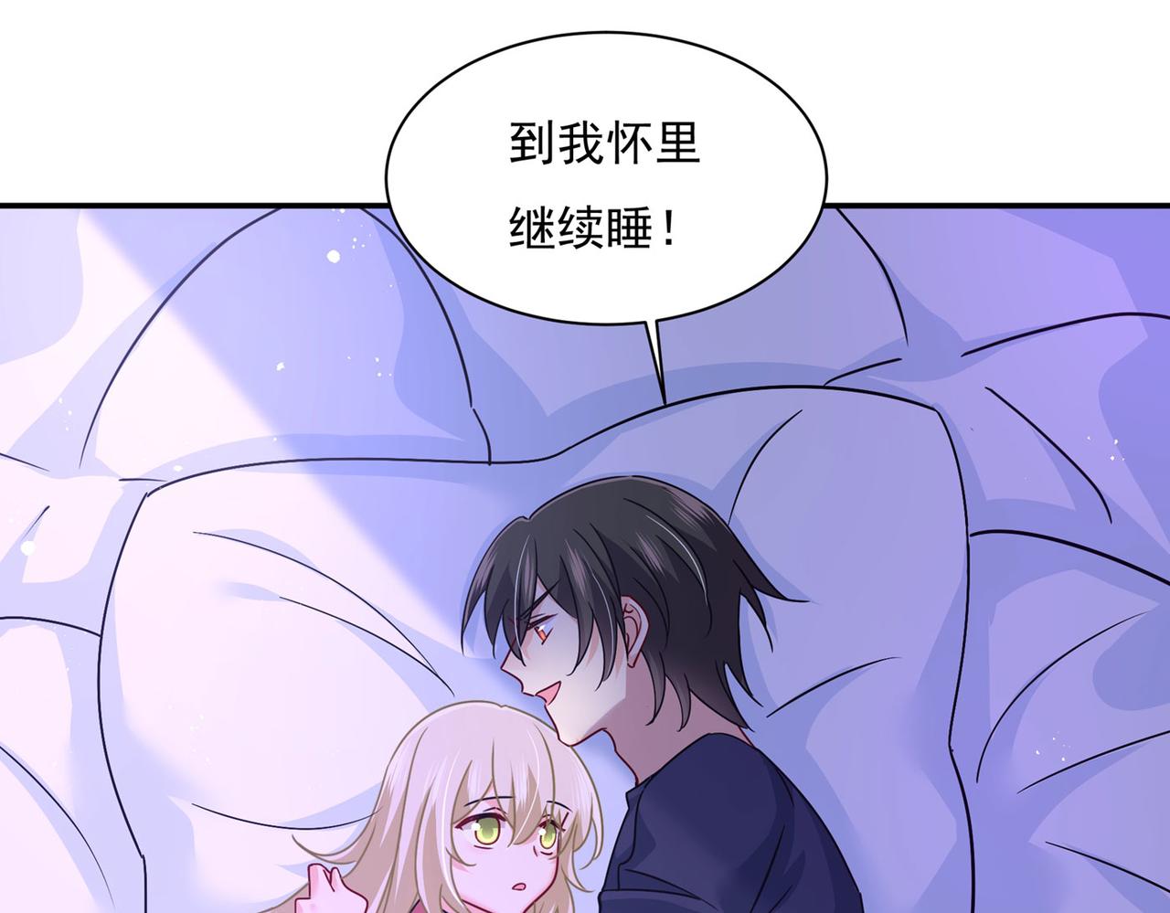 总裁在上韩漫全集-第369话 我该怎么做……无删减无遮挡章节图片 