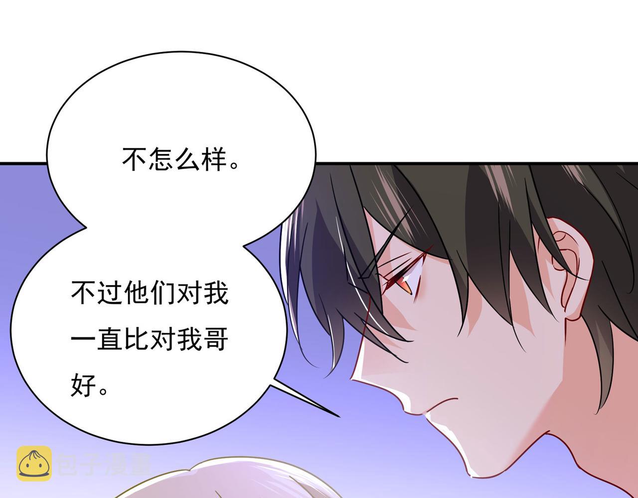 总裁在上韩漫全集-第369话 我该怎么做……无删减无遮挡章节图片 