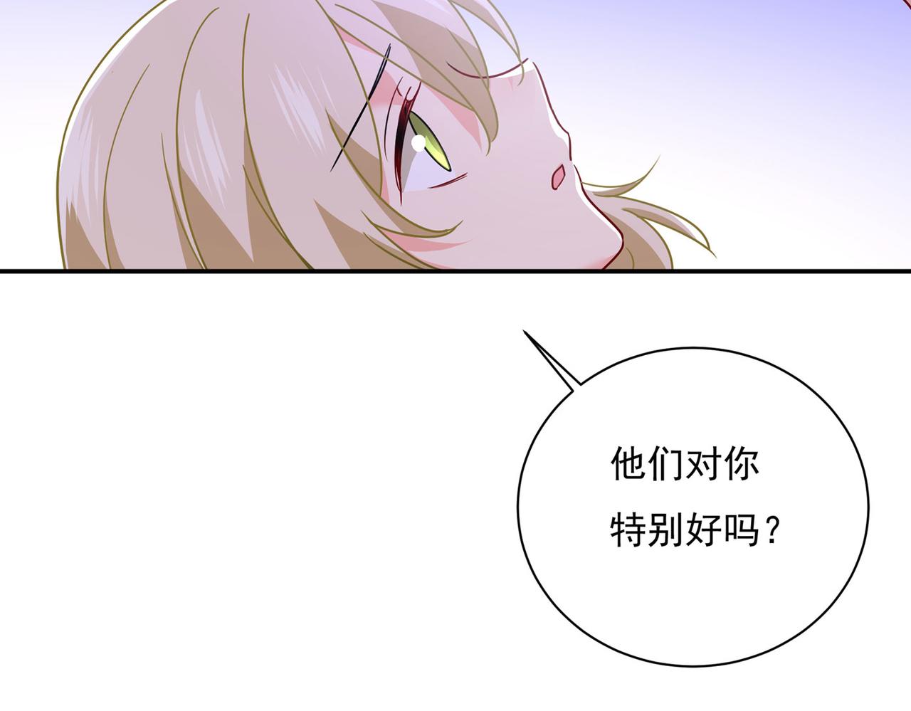 总裁在上韩漫全集-第369话 我该怎么做……无删减无遮挡章节图片 