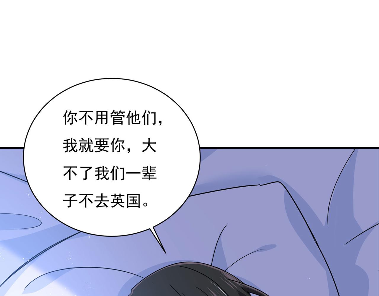 总裁在上韩漫全集-第369话 我该怎么做……无删减无遮挡章节图片 