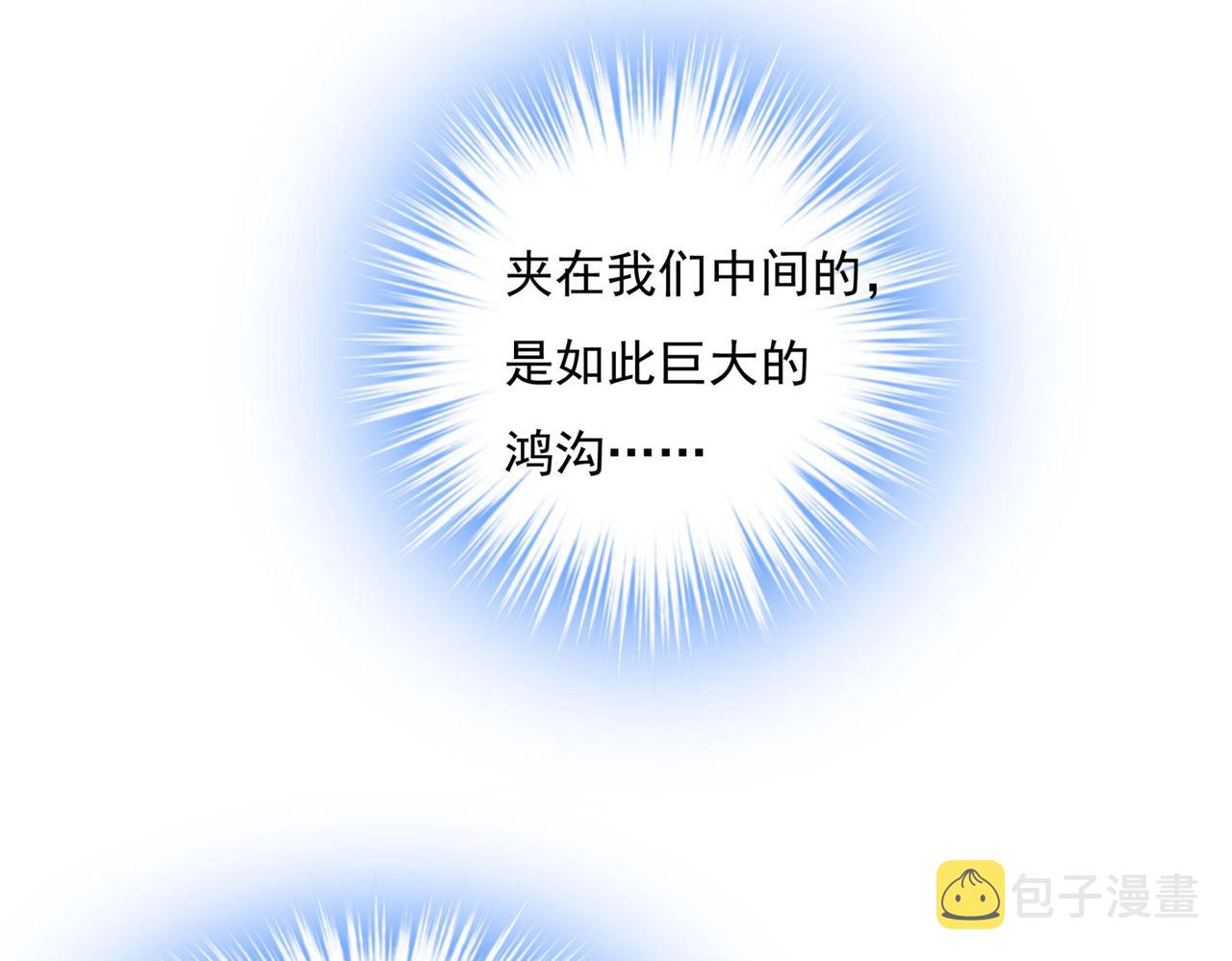 总裁在上韩漫全集-第369话 我该怎么做……无删减无遮挡章节图片 