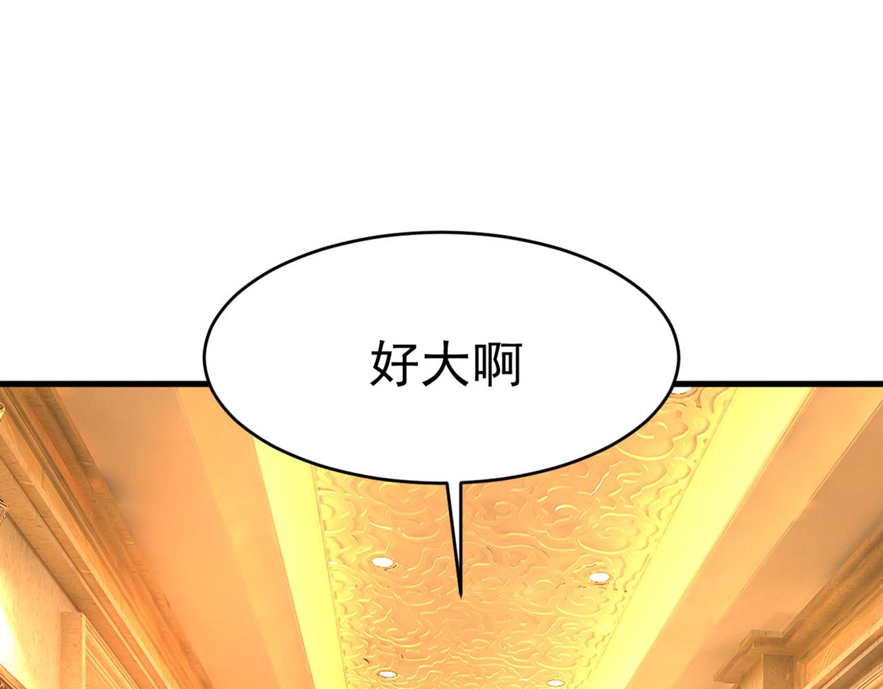 总裁在上韩漫全集-第369话 我该怎么做……无删减无遮挡章节图片 