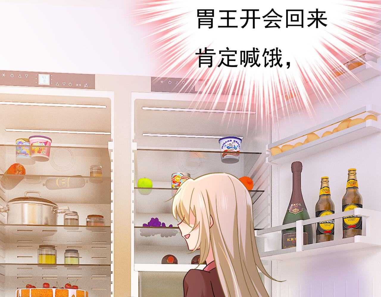 总裁在上韩漫全集-第369话 我该怎么做……无删减无遮挡章节图片 