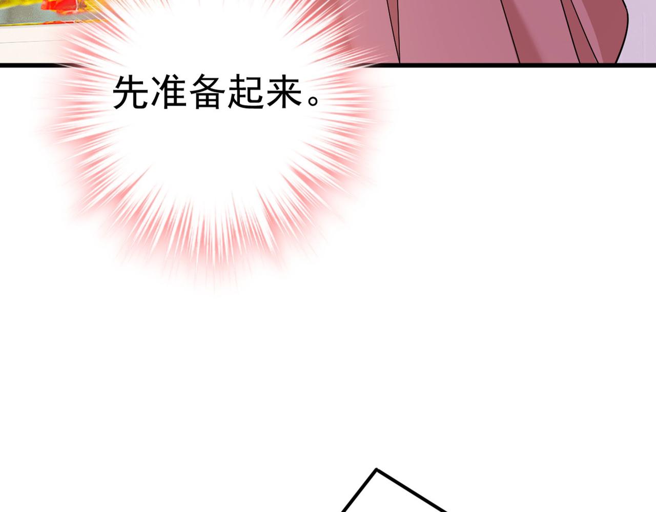 总裁在上韩漫全集-第369话 我该怎么做……无删减无遮挡章节图片 
