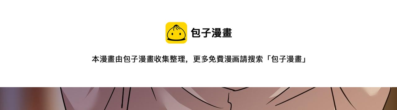 总裁在上韩漫全集-第369话 我该怎么做……无删减无遮挡章节图片 